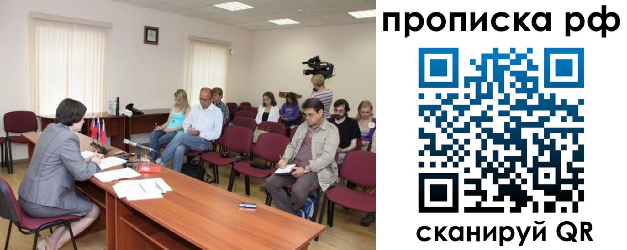 временная регистрация в квартире в Карачаево-Черкесии