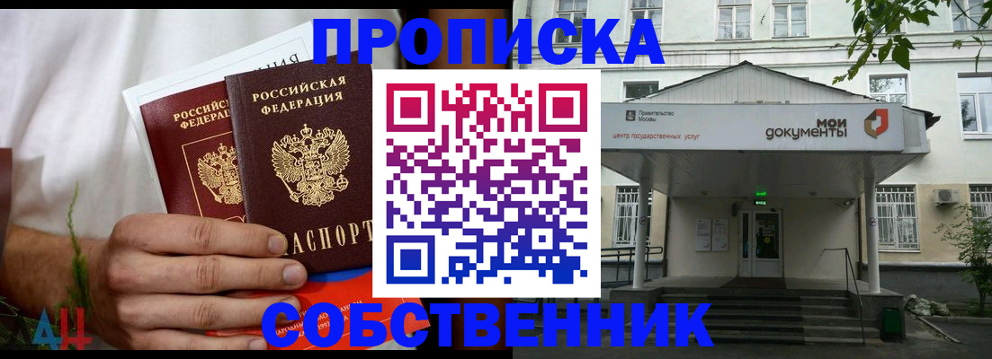 регистрация для дет. сада в Карачаево-Черкесии